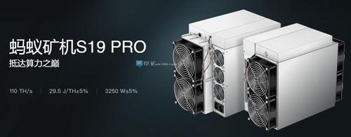 Essential tools and components for maintaining a cryptocurrency miner